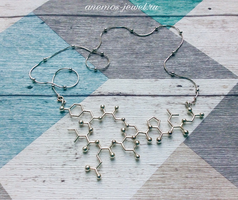 Колье молекула окситоцина 